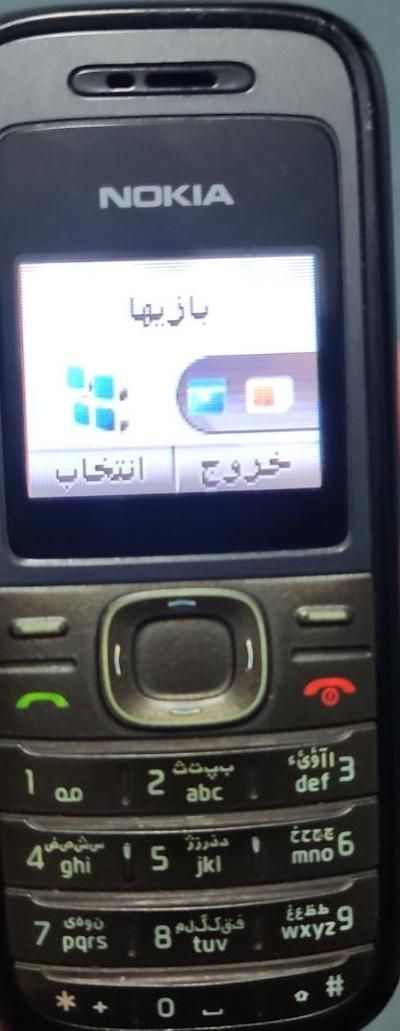 گوشی موبایل نوکیا مدل 1208 اصل|موبایل|اصفهان, شفق|دیوار