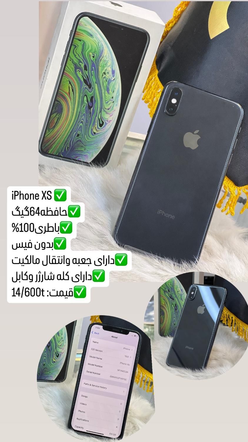 آیفون X وXs در حافظه 64و256گیگ توضیحات داخل اگهی|موبایل|تبریز, |دیوار