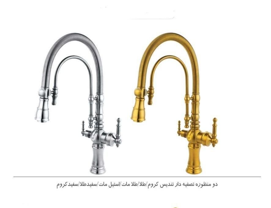 هود گاز سینک) با شیرالات از برند تایسون مدلP553|مصالح و تجهیزات ساختمان|تبریز, |دیوار