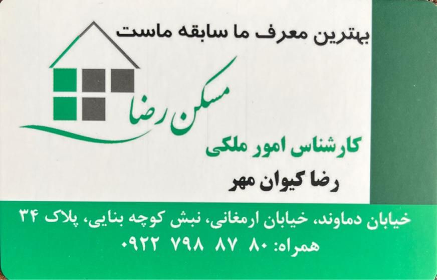 ارباب مهدی ۳۵ متر با آسانسور ۱۵ ساله تکواحد|فروش آپارتمان|تهران, وحیدیه|دیوار