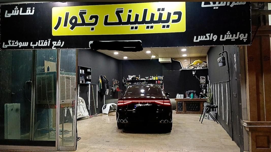 سرامیک .خودرو پولیش واکس.رفع افتاب سوختگی. نقاشی|خدمات موتور و ماشین|مشهد, طلاب|دیوار