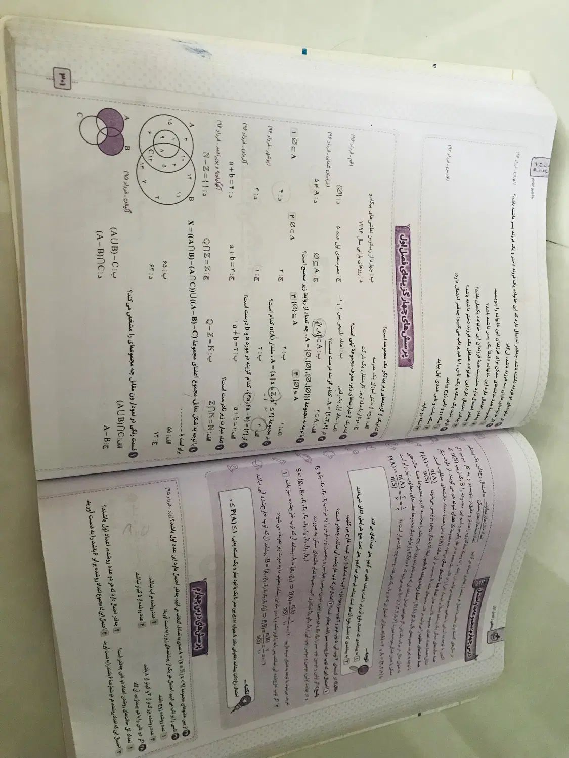 کتاب کمک درسی نهم وششم|کتاب و مجله آموزشی|مشهد, حسابی جنوبی (شهرک غرب)|دیوار