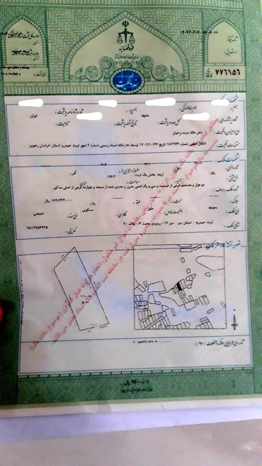 خانه ویلایی ۳خواب فروشی صفر مناسب سند۶دانگ|فروش خانه و ویلا|تربت‌حیدریه, داروپخش|دیوار