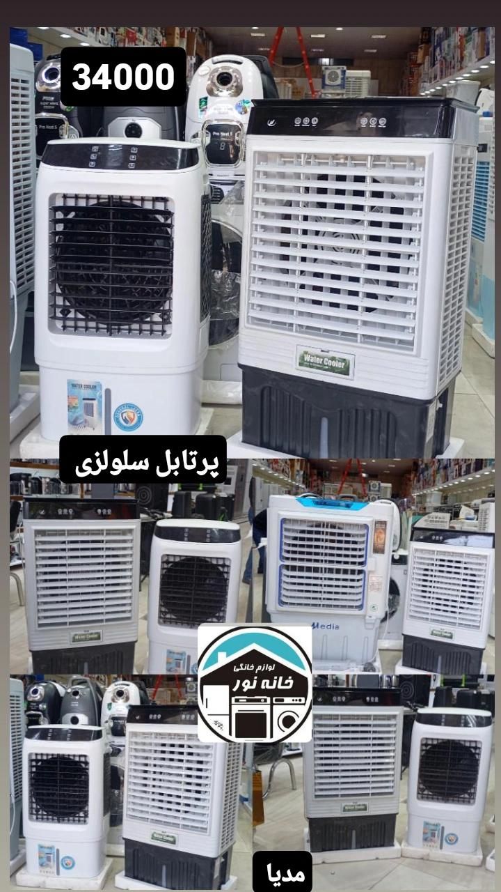 کولرآبی پرتابل سلولزیmedia34000جوهری گارانتی ارسال|کولر آبی|مشهد, شهید آوینی|دیوار