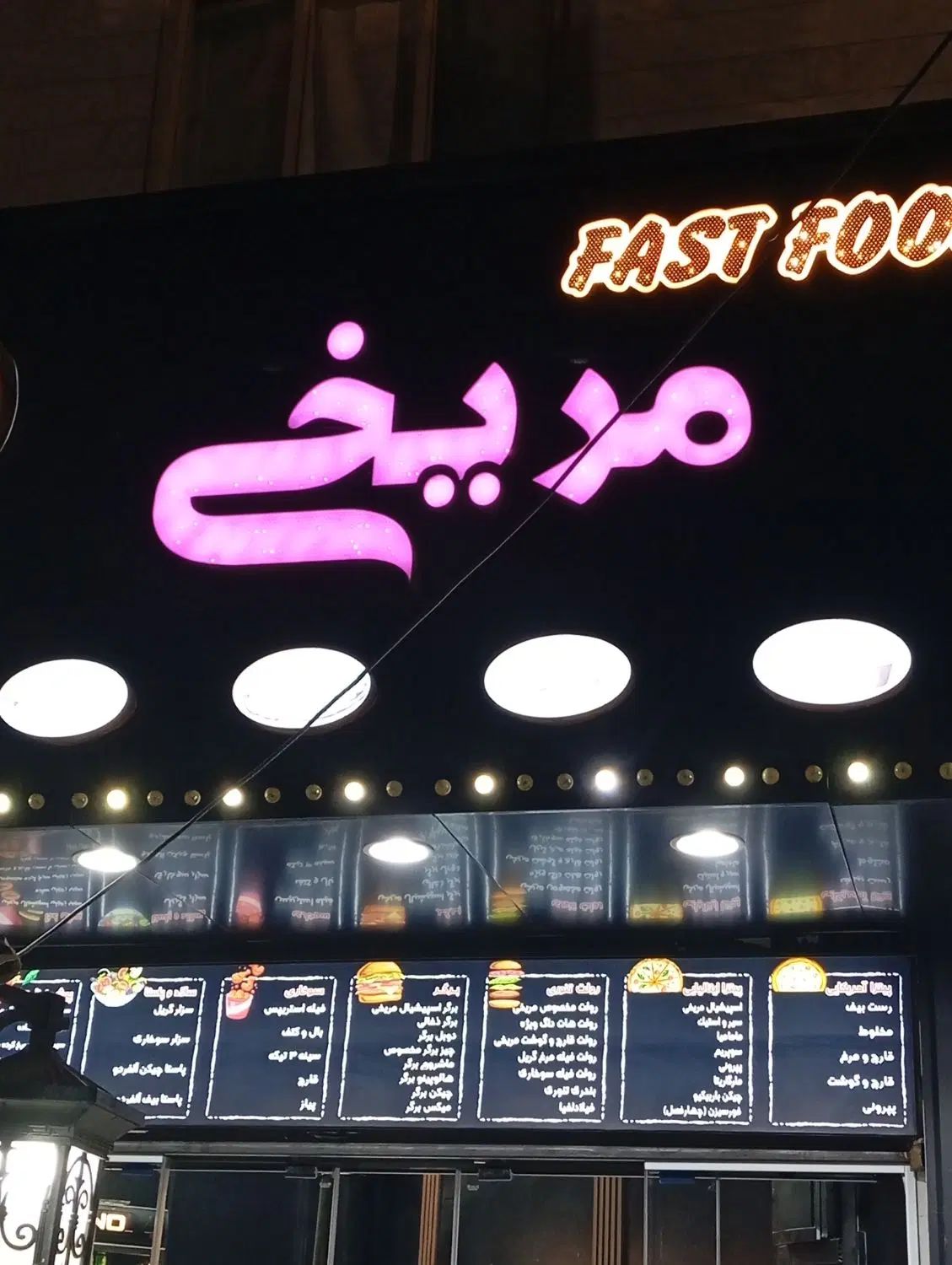 صندوقدار خانم  جهت کار در فست فود|استخدام خدمات فروشگاه و رستوران|کرج, مصباح|دیوار