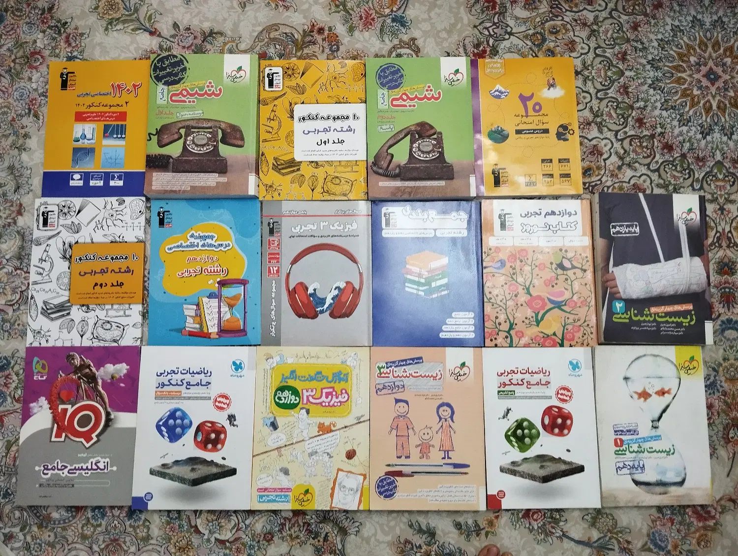 کتاب|کتاب و مجله آموزشی|تهران, تهرانسر شرقی|دیوار