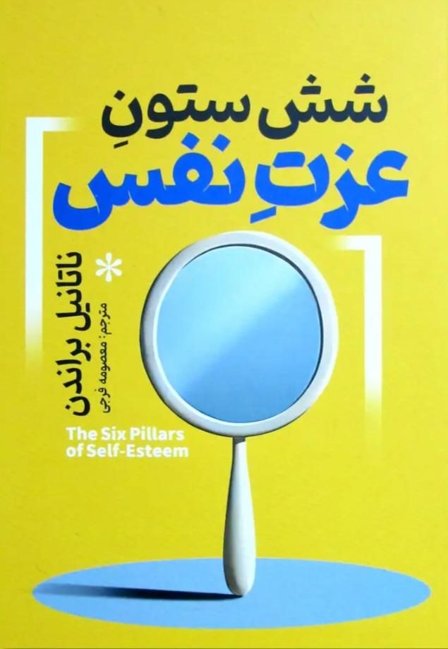 فروش کتاب با تخفیف ۱۰۰ الی ۲۰۰ تومان زیر قیمت جلد|کتاب و مجله آموزشی|نظرآباد, مسکن مهر نظرآباد|دیوار