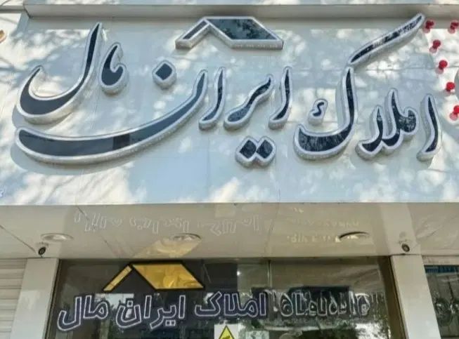 رهن واجاره/250متر/خیابان فلسطین شرقی/4خواب|اجارهٔ آپارتمان|قزوین, |دیوار