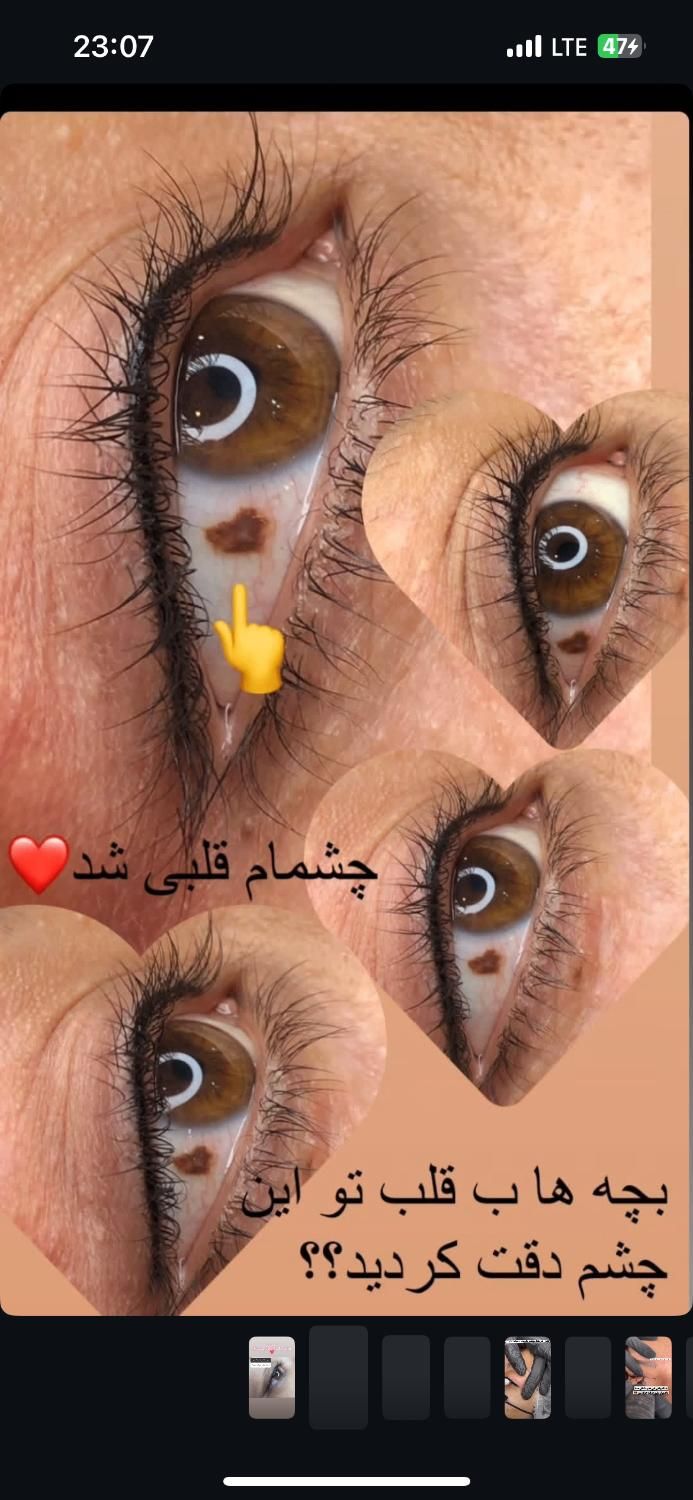 تخفیف ویژه میکروبلیدینگ و شیدینگ لب|خدمات آرایشگری و زیبایی|فولادشهر, C3|دیوار