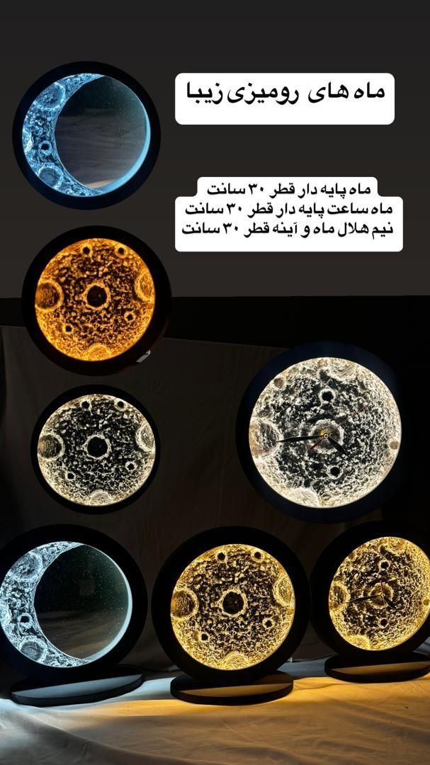 تابو ماه نورانی  از سایز ۳۰ سانت تا ۱۰۰ سانت|تابلو، نقاشی، عکس|محلات, |دیوار
