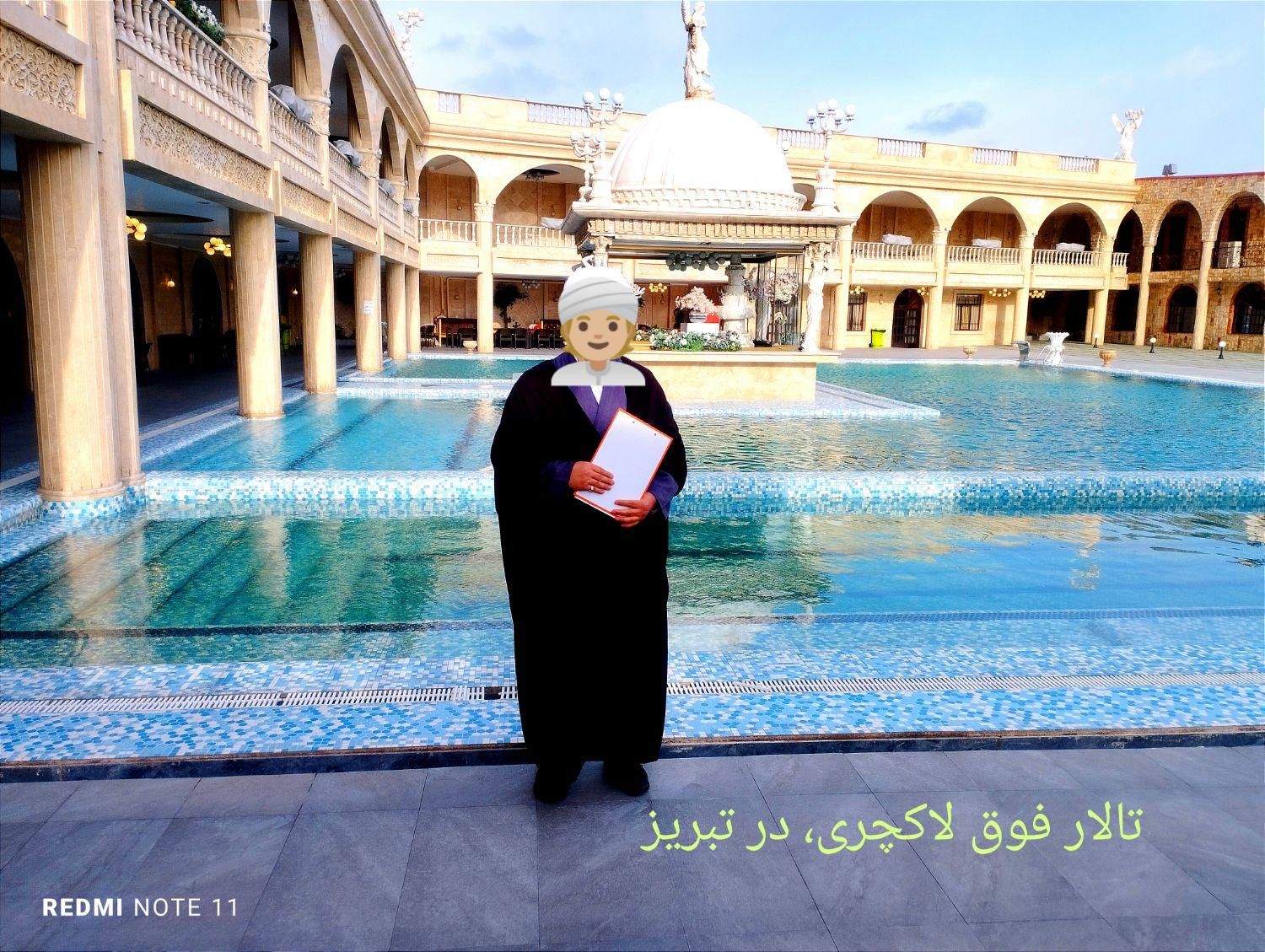 ازدواج عقد دائم صیغه موقت محرمیت،ثبتی و بدون ثبتی|خدمات پذیرایی، مراسم|تبریز, |دیوار