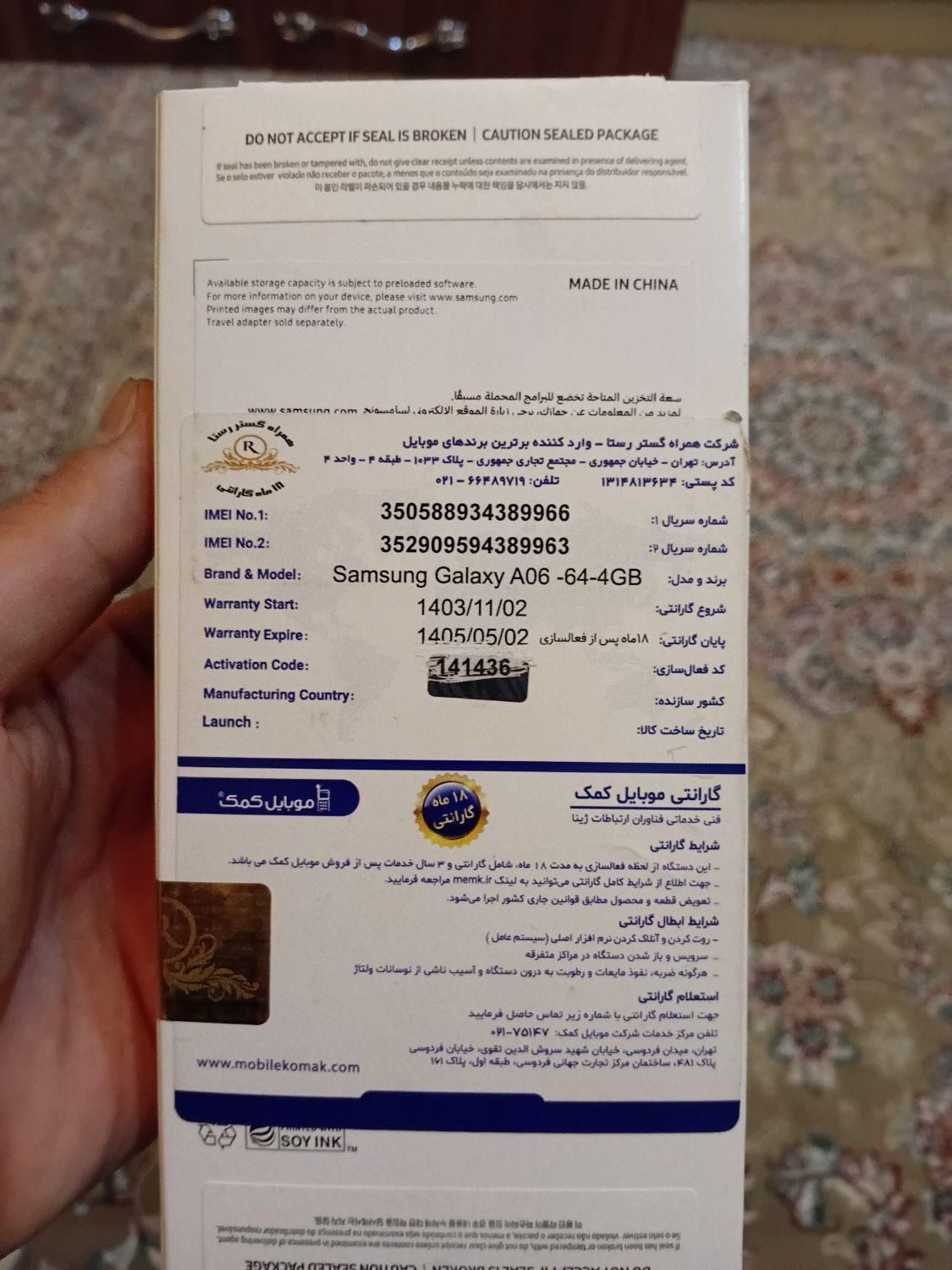 A06 64gig ram4 طلایی|موبایل|تهران, منصوریه (پل سیمان)|دیوار