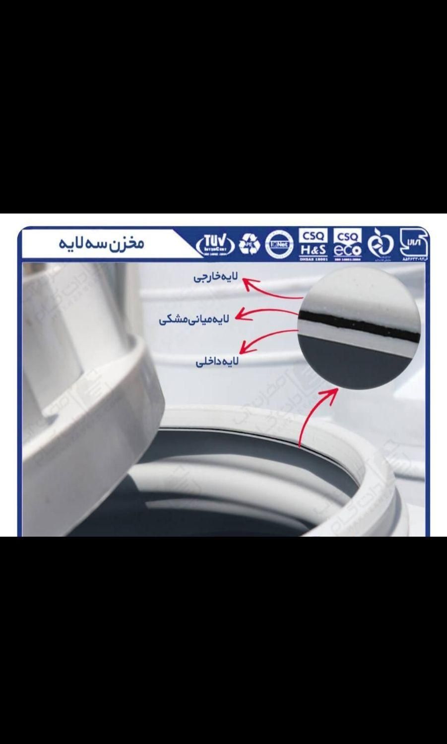 تانکر اب مخزن آب سه لایه منبع اب/خمینی شهر  منطقه۳|مصالح و تجهیزات ساختمان|خمینی‌شهر, |دیوار