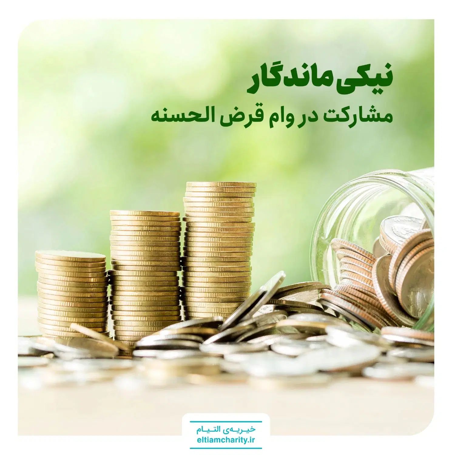وام فوری رسالت|خدمات مالی، حسابداری، بیمه|تهران, آبشار تهران (دریاچه)|دیوار