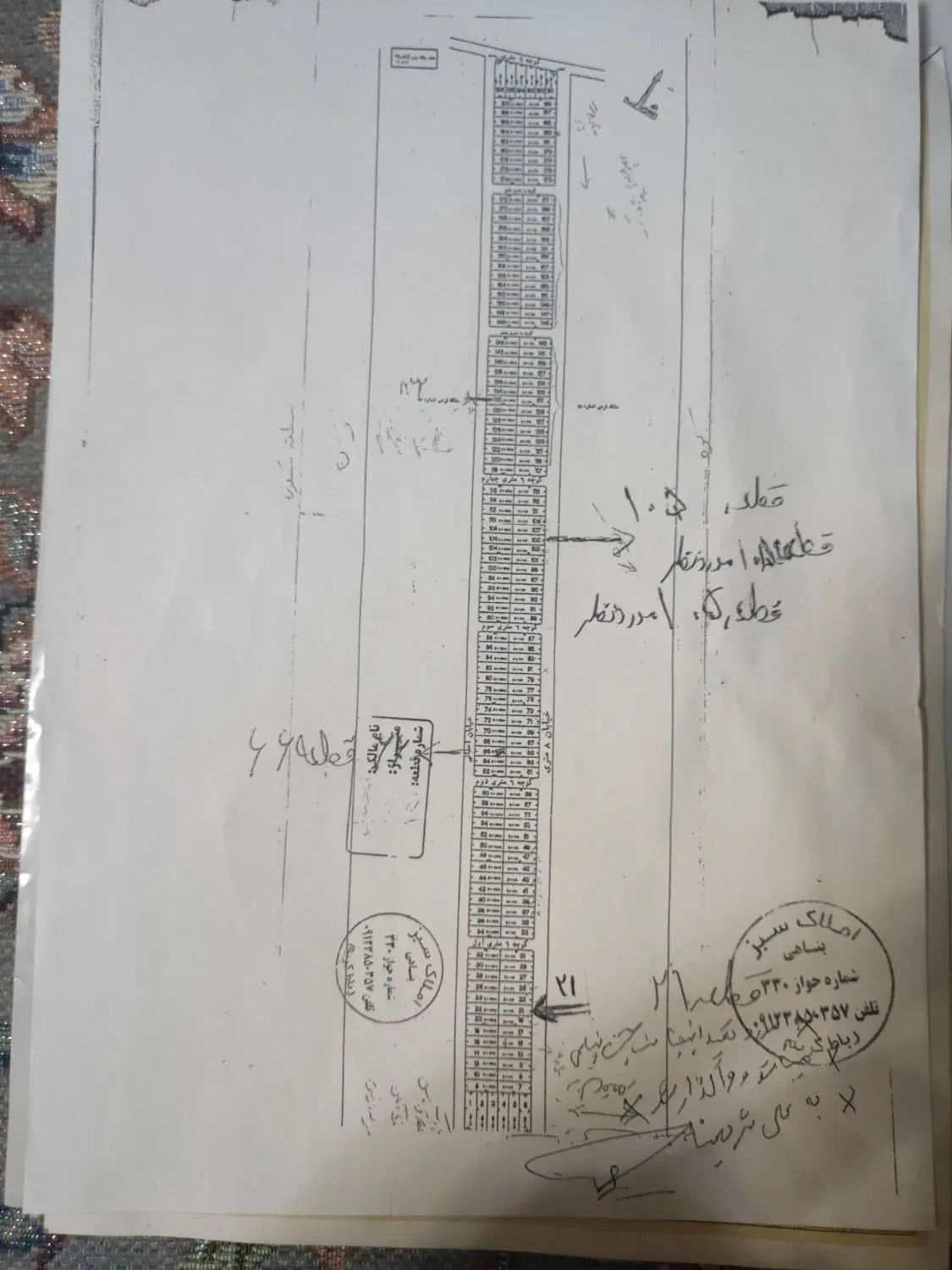 ۱۱۴متر زمین باغچه وباغ ویلا رباط کریم اصغر اباد|فروش زمین و ملک کلنگی|رباط‌کریم, رباط‌کریم|دیوار