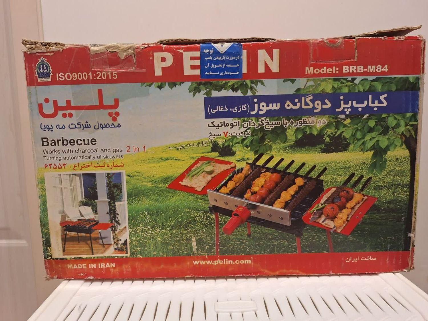 کباب پز  منقل|اجاق گاز و لوازم برقی پخت‌وپز|قم, عمار یاسر|دیوار