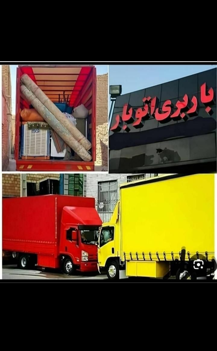 اتوبارباربری(امیرکبیر)حمل اثاثیه جهیزیه ایسوزو۶متر|خدمات حمل و نقل|زنجان, |دیوار