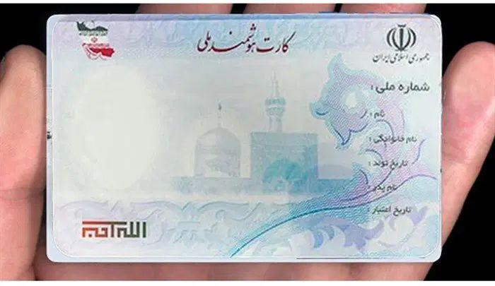 کارت ملی گم شده|اشیا|کرمانشاه, |دیوار