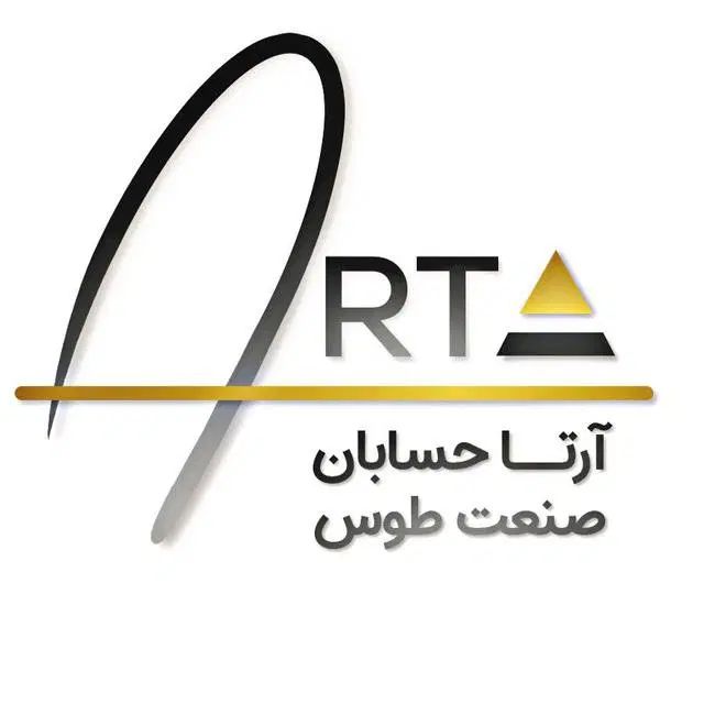 شرکت آرتا حسابان صنعت طوس|خدمات مالی، حسابداری، بیمه|مشهد, فرهنگ|دیوار
