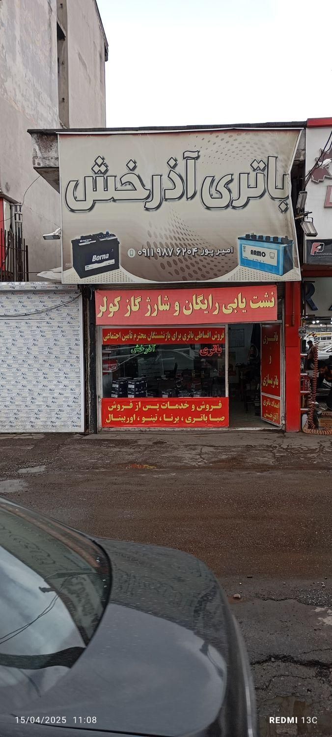 باطری ماشین/باتری ماشین/باطری موتور/فروش اقساطی|قطعات یدکی و لوازم جانبی|رشت, شهرک شهید رجایی|دیوار