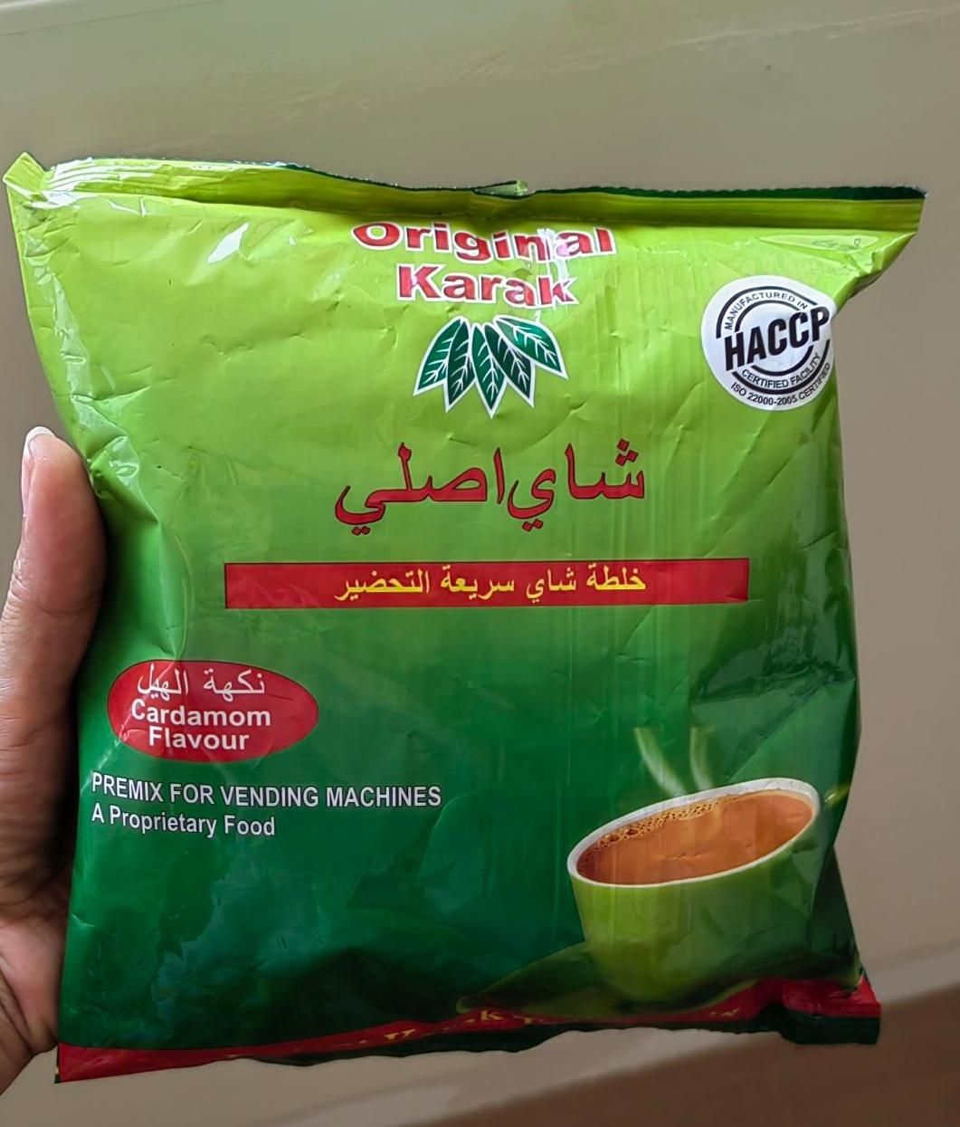 انلاین شاپ چای کرک چابهار|خوردنی و آشامیدنی|اصفهان, شهرک کوثر|دیوار