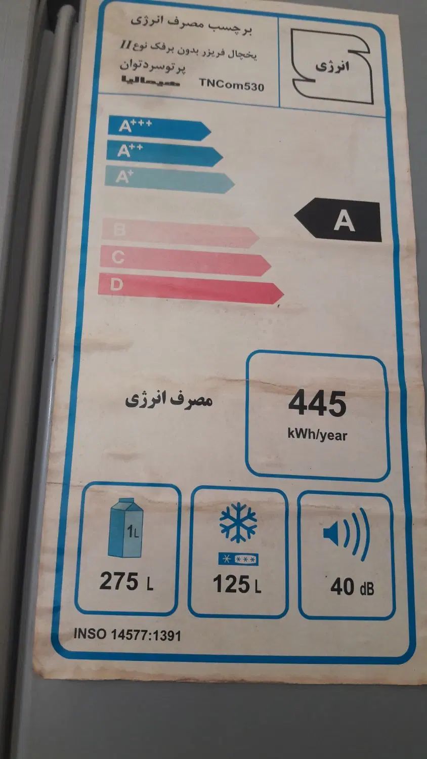 یخچال هیمالیا طرح دار|یخچال و فریزر|کرج, جهان‌شهر|دیوار