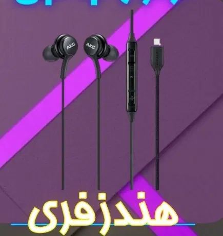 هندزفریی|پخش‌کننده همراه|تبریز, |دیوار