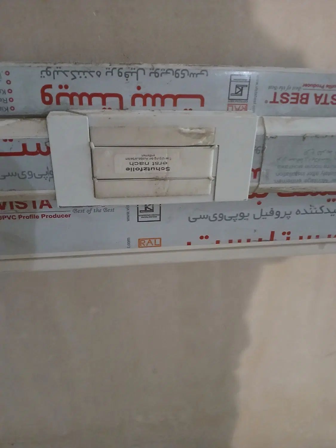 پنجره UPVC|مصالح و تجهیزات ساختمان|اصفهان, حسین‌آباد|دیوار