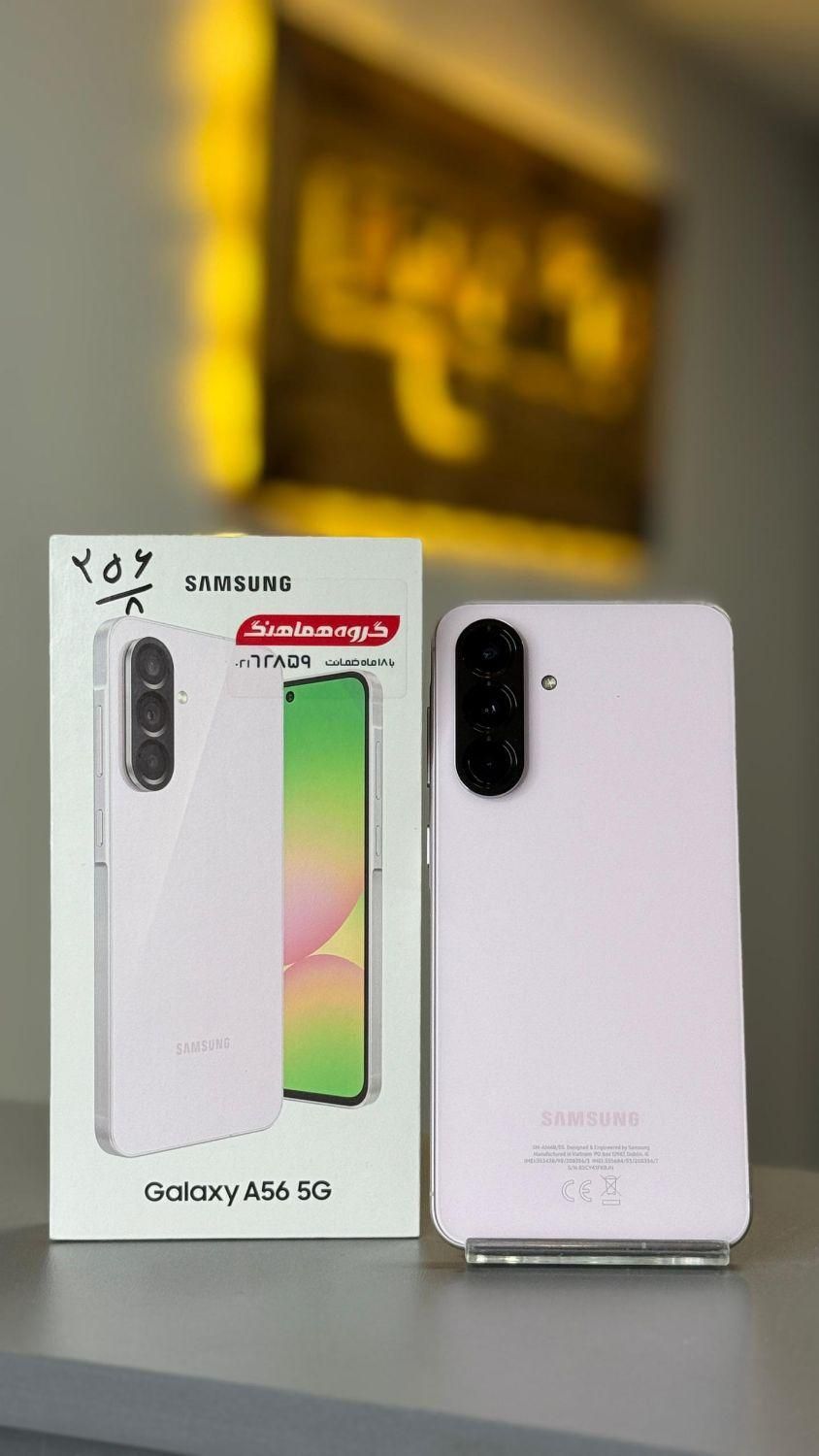 سامسونگ galaxy a56 با حافظهٔ ۲۵۶ گیگابایت|موبایل|تهران, هفت حوض|دیوار