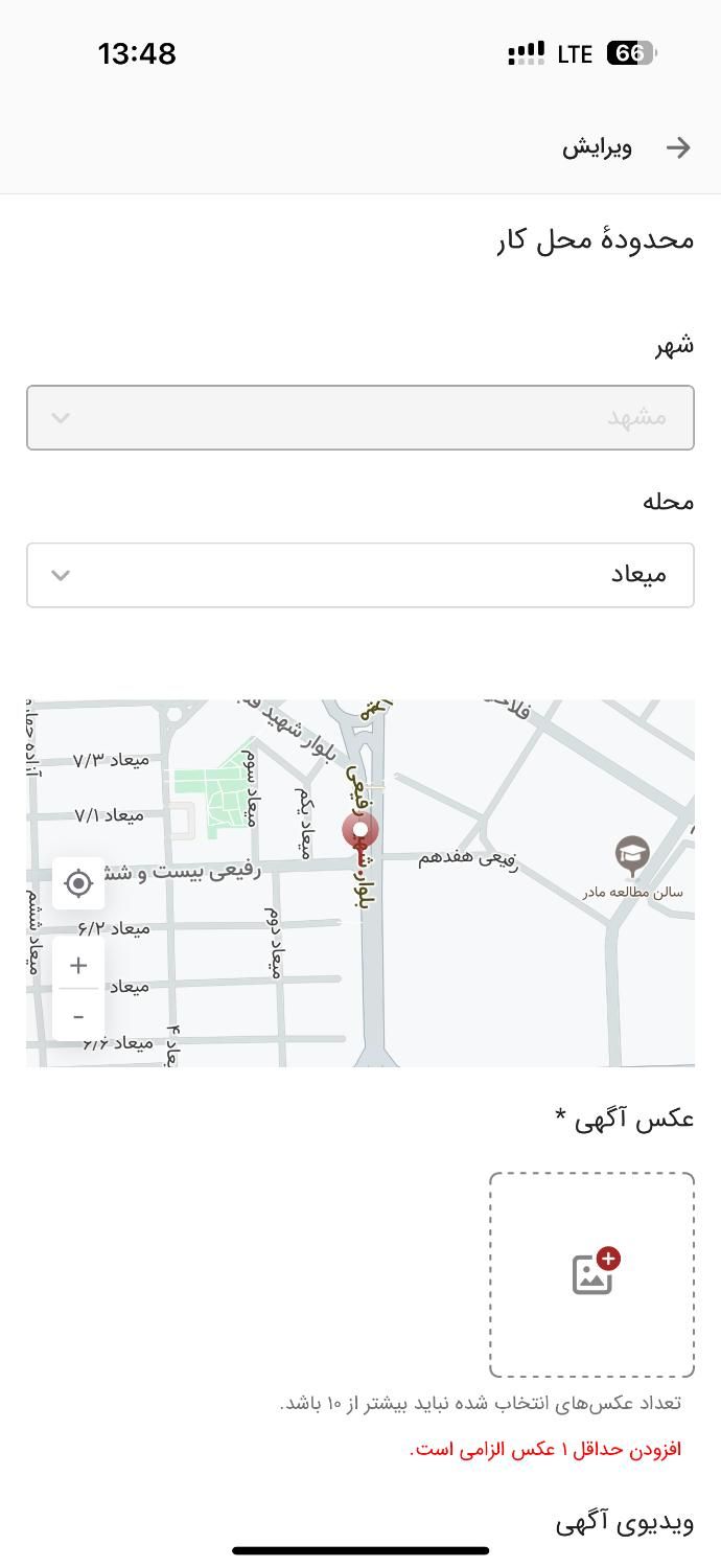 صندوقدارخانم|استخدام خدمات فروشگاه و رستوران|مشهد, میعاد (شهرک غرب)|دیوار