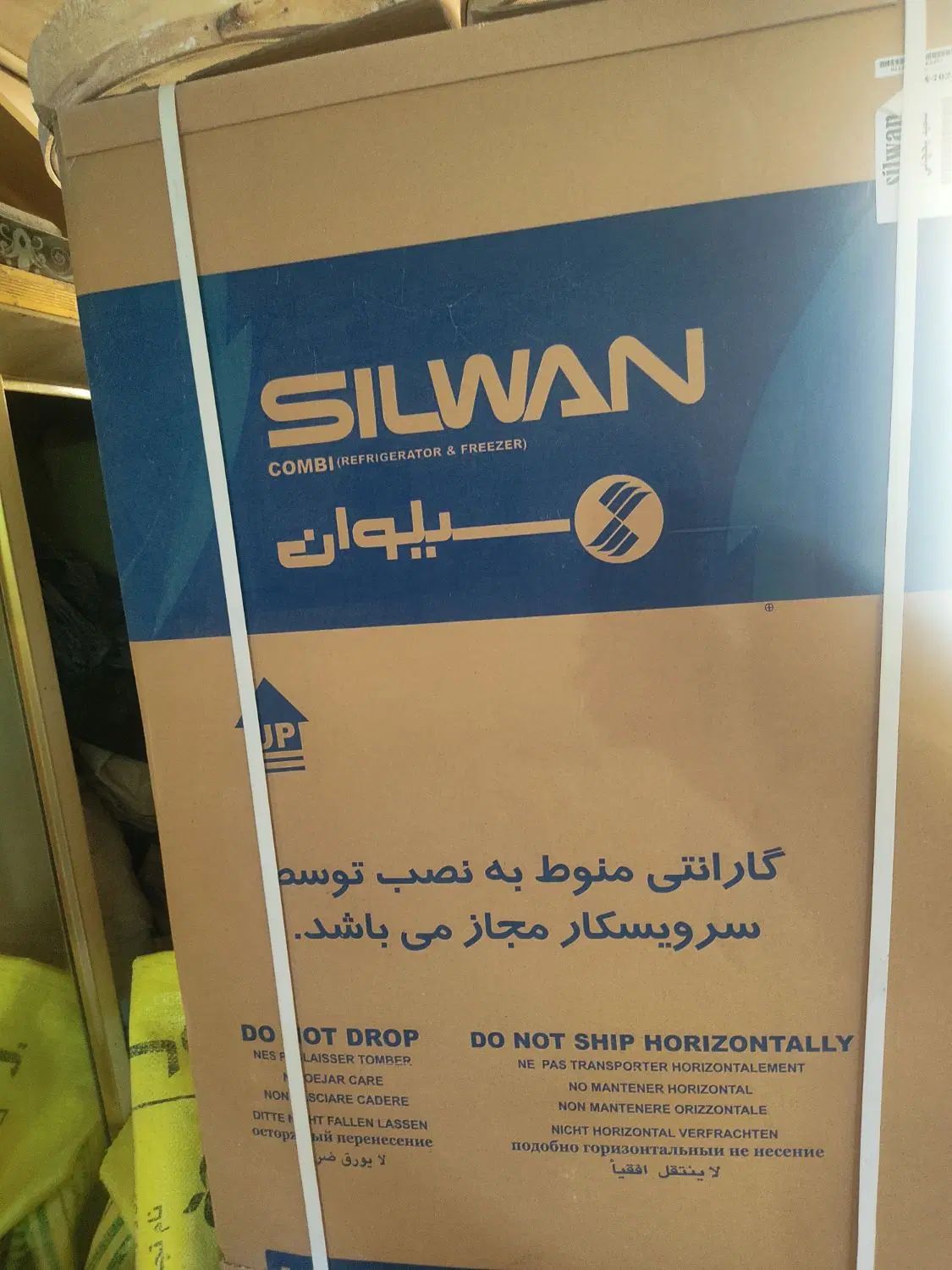 یخچال فریزر سیلوان گارانتی دار نو|یخچال و فریزر|اصفهان, شاهزید|دیوار