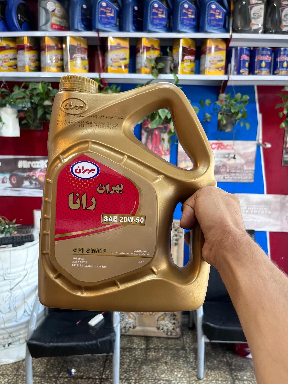 بهترین مدل روغن بهران برای (سمند،پژو،پراید)|قطعات یدکی و لوازم جانبی|اصفهان, شیخ طوسی|دیوار