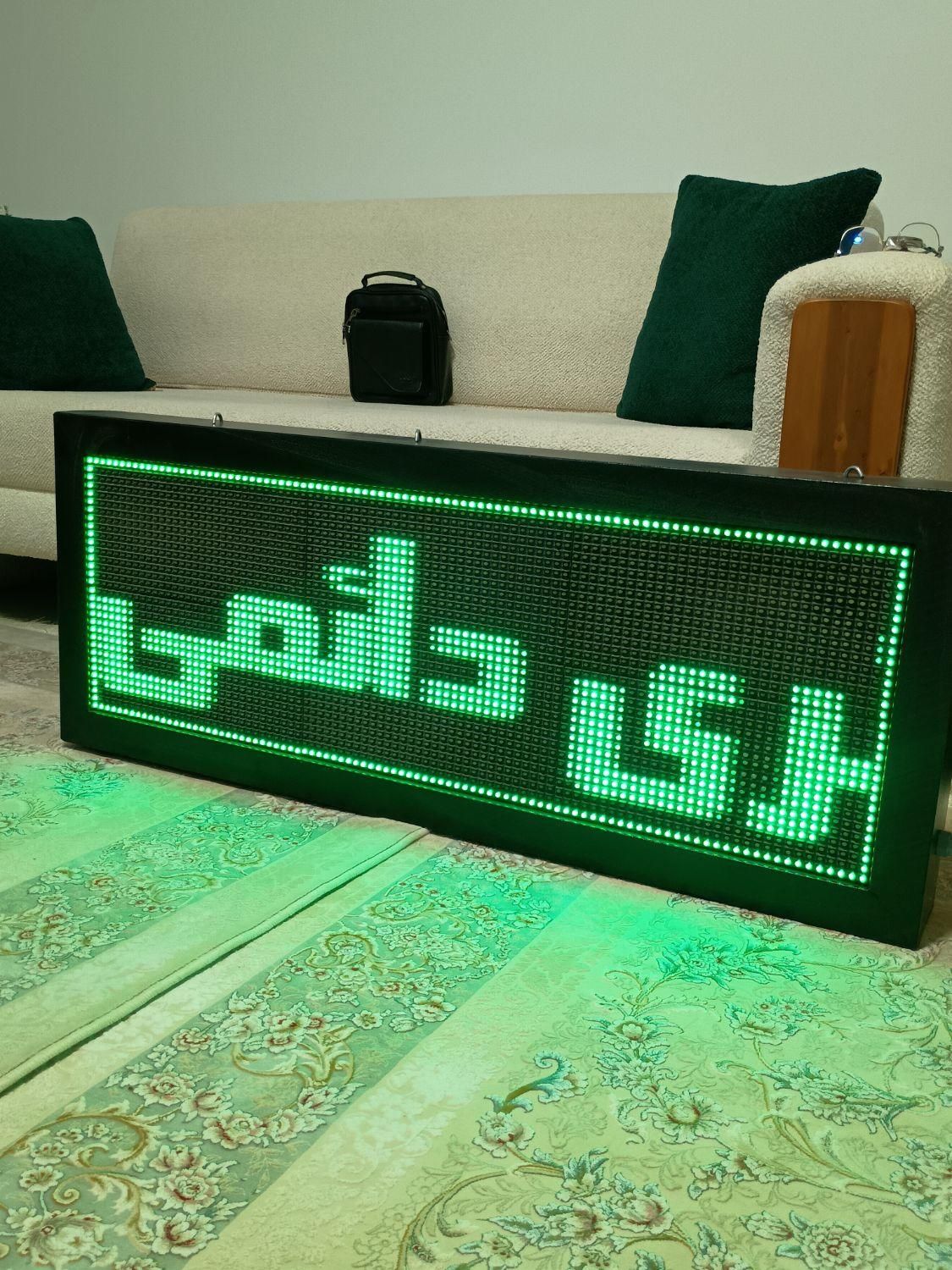 تابلو روان|فروشگاه و مغازه|هشتگرد, |دیوار