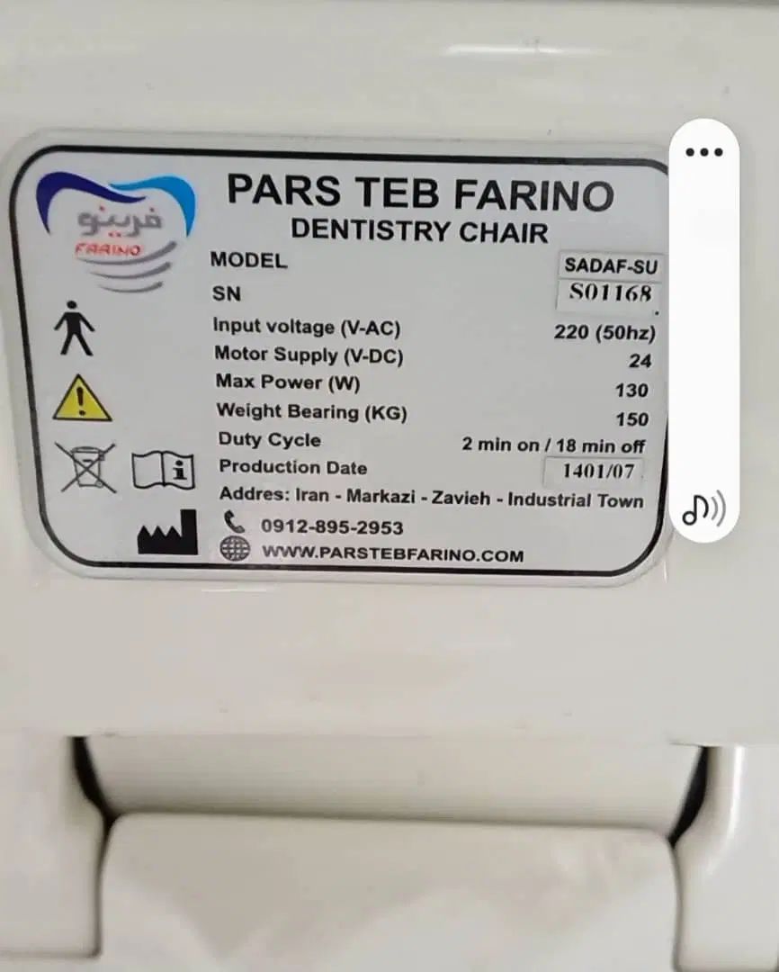 یونیت دندانپزشکی پارس طب فرینو ۱۴۰۱ نو نو|پزشکی|همدان, |دیوار
