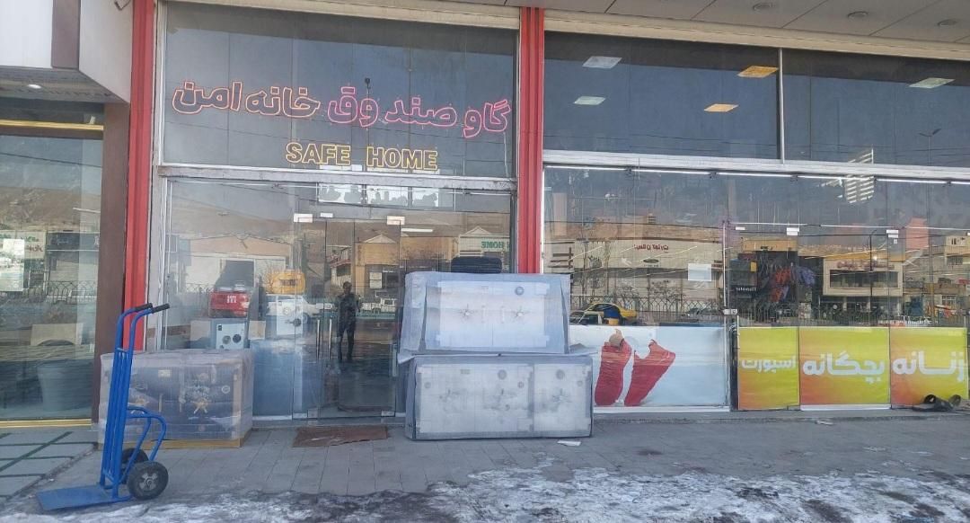 گاوصندوق سدید sadid خانه امن بتنی مستقیم ارزان|ابزارآلات|فریدون‌کنار, |دیوار