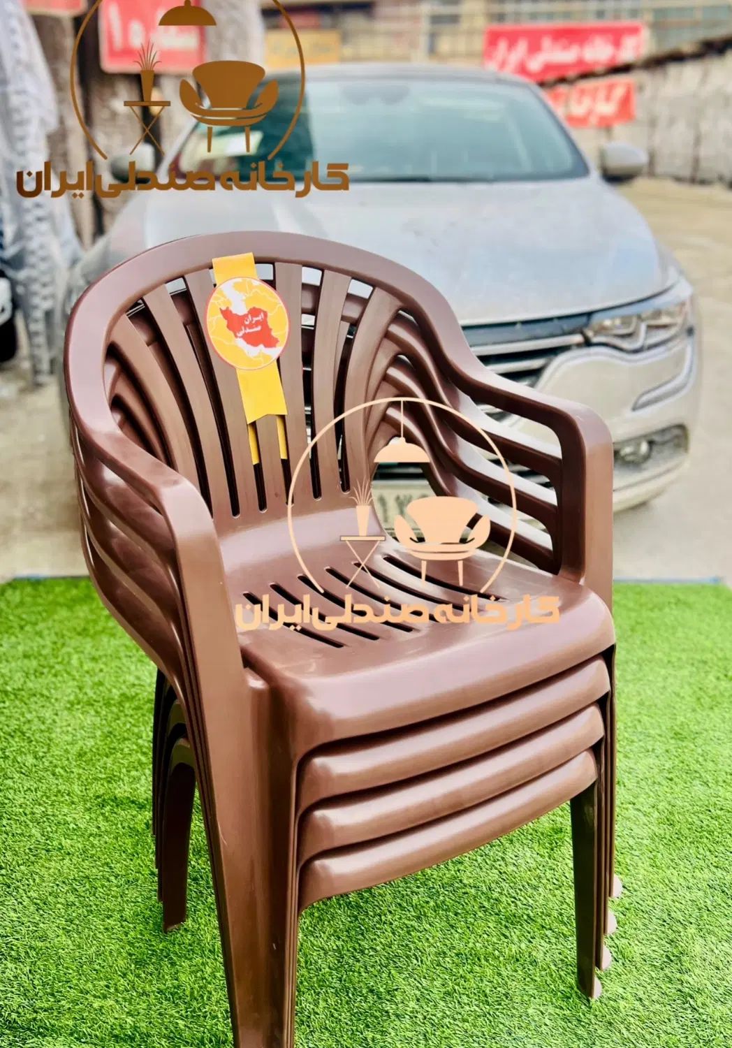 صندلی پلاستیکی باغی ویلا۳۵۴jahan|میز و صندلی غذاخوری|تهران, کوثر|دیوار