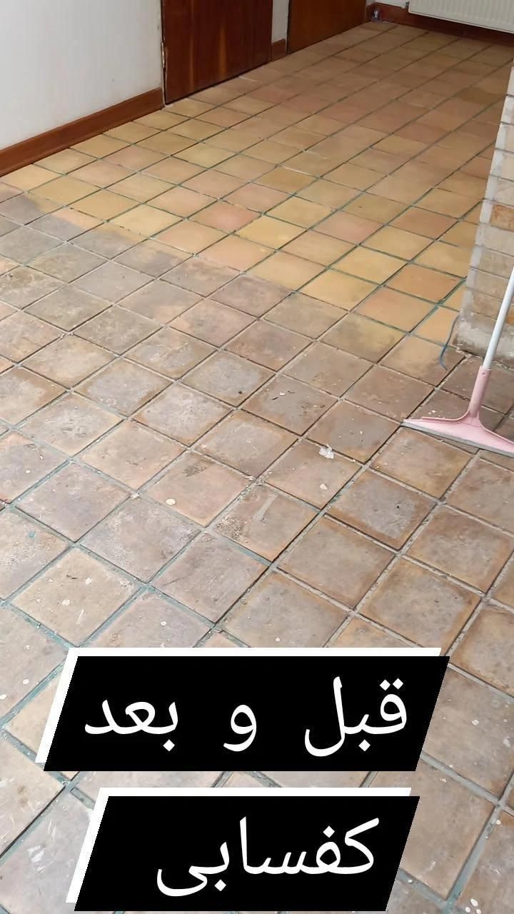 شرکت خدماتی نظافتی و مبل شویی تمیزکده اهورا پارتاک|خدمات نظافت|اصفهان, کشاورزی|دیوار