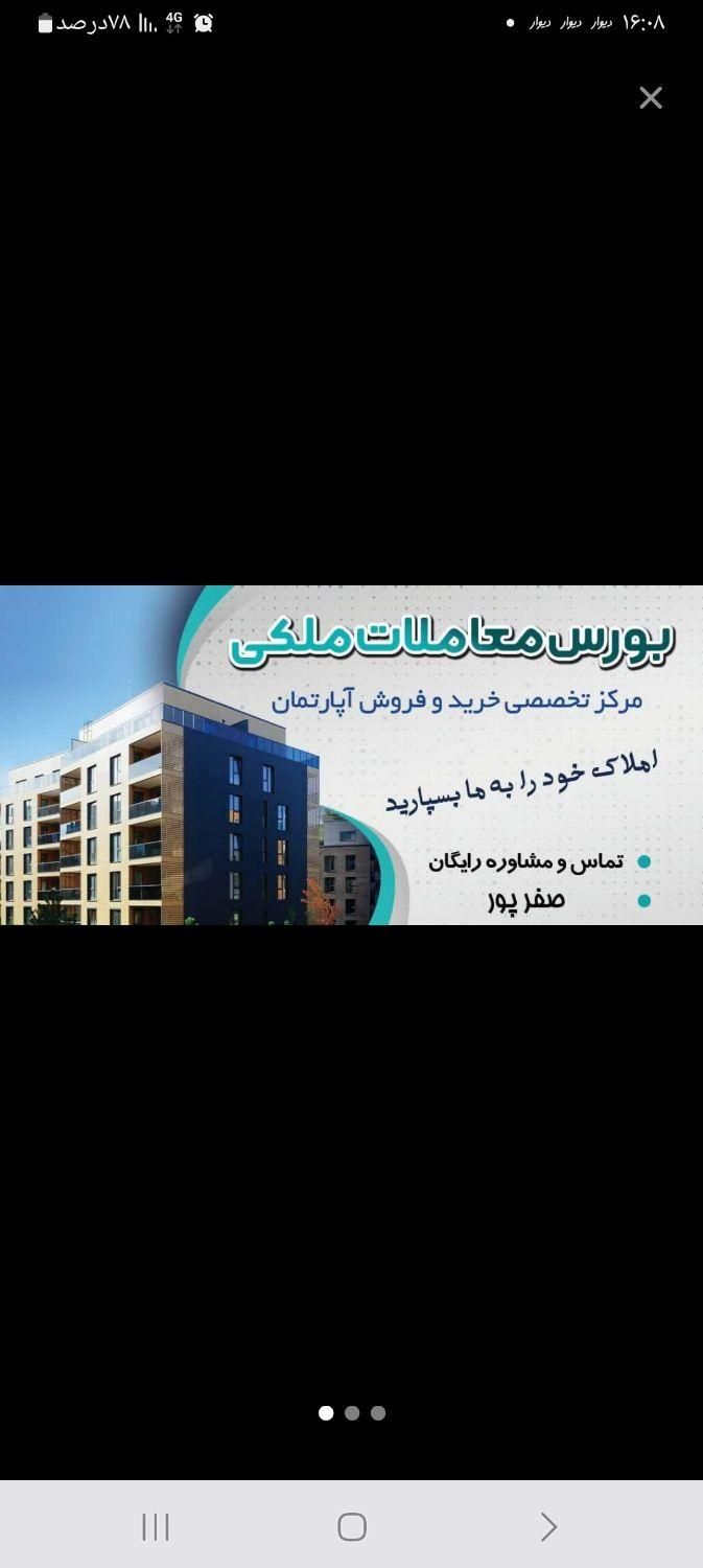 ویلایی اکبراباد کلید اول ۲۳۰ متر/خوش نقشه|فروش خانه و ویلا|یاسوج, |دیوار