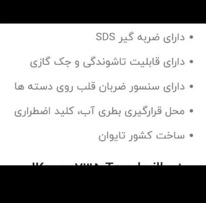 تردمیل جکسر تایوان کم استفاده شده وکاملا سالم|تجهیزات ورزشی|بندر انزلی, مسکن مهر|دیوار