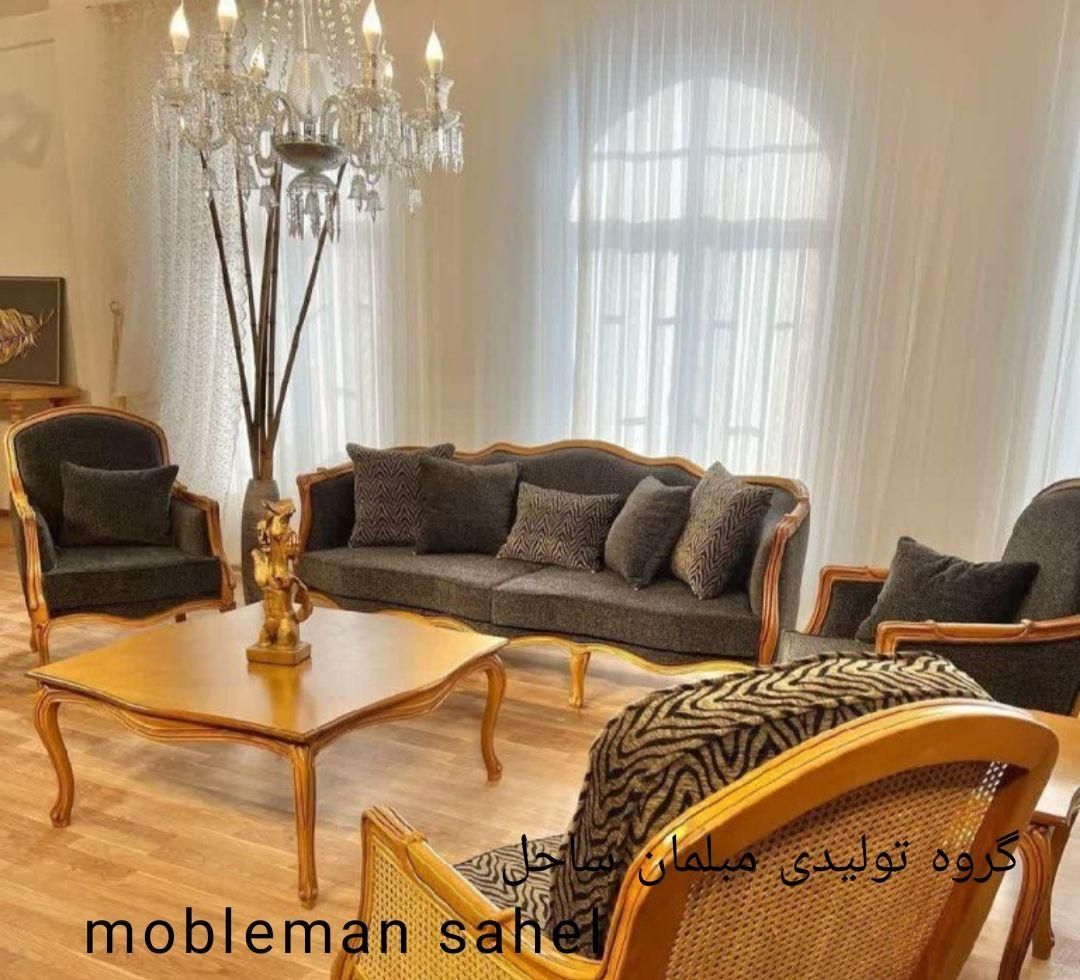 مبل کلاسیک کینگ مدرن بشرط قالب استاندارد باگارانتی|مبلمان خانگی و میز عسلی|هشتگرد, |دیوار