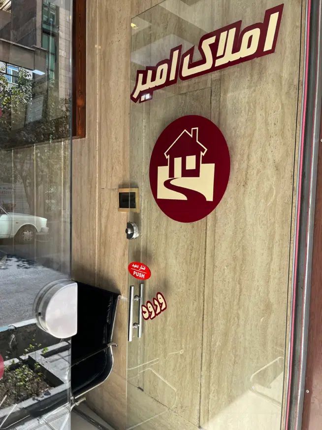 اپارتمان ۸۳ متر ۲ خواب(تهران نو)|اجارهٔ آپارتمان|تهران, قاسم‌آباد|دیوار
