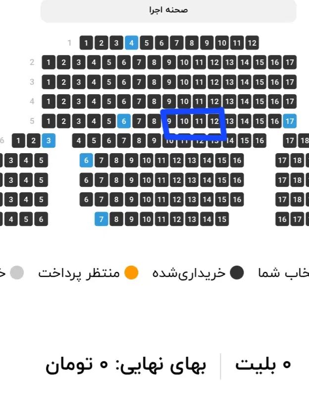 بلیط تئاتر کودک نوجوان ماینکرافت در اتاق من|بلیت تئاتر و سینما|تهران, شهرک غرب|دیوار