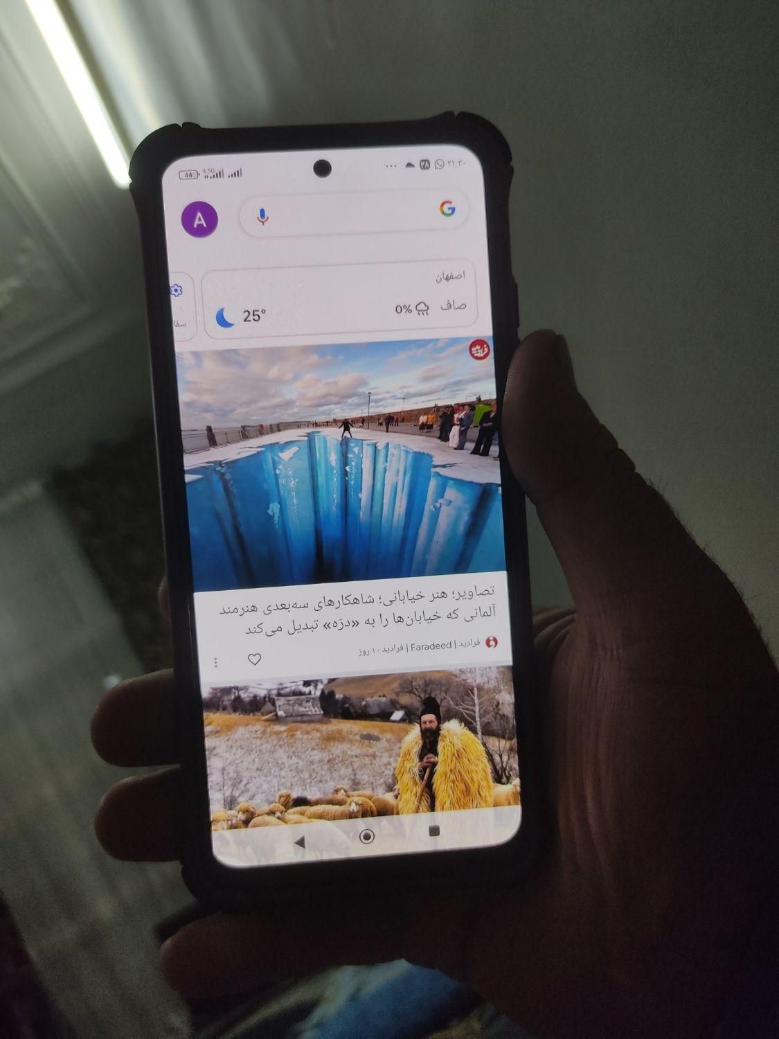 Poco M5s با حافظهٔ ۲۵۶  نو و بدون یه خش|موبایل|اصفهان, پوریای ولی|دیوار