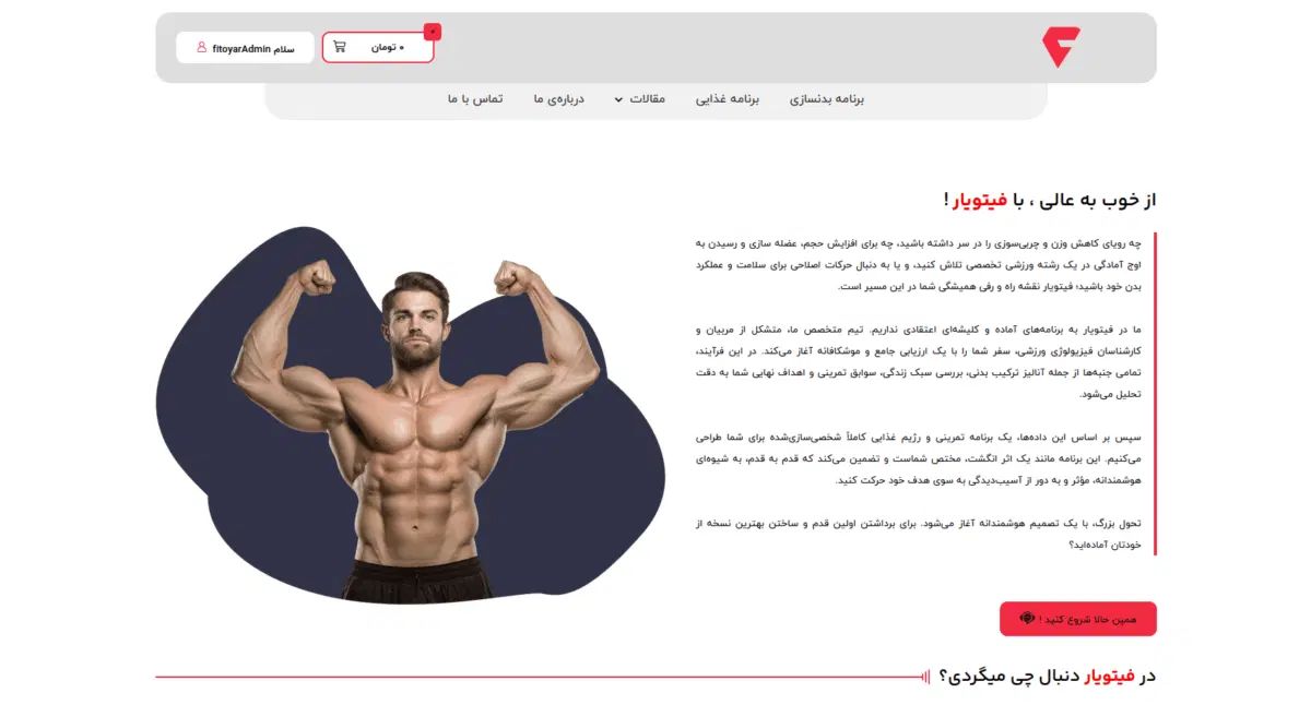 طراحی سایت حرفه ای . ۳ ماه پشتیبانی رایگان|خدمات رایانه‌ای و موبایل|تهران, ارم|دیوار