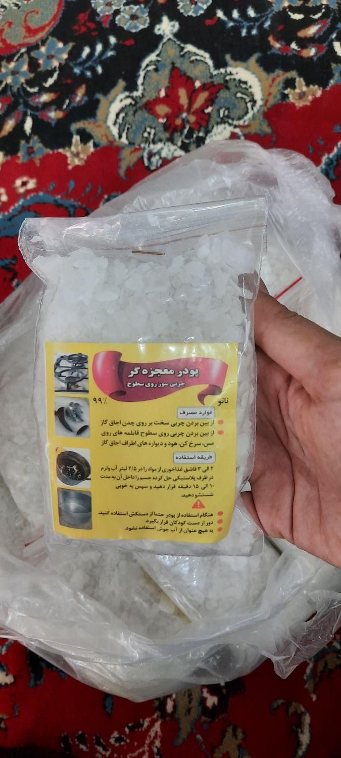 شوینده|مواد شوینده و دستمال کاغذی|ازنا, |دیوار