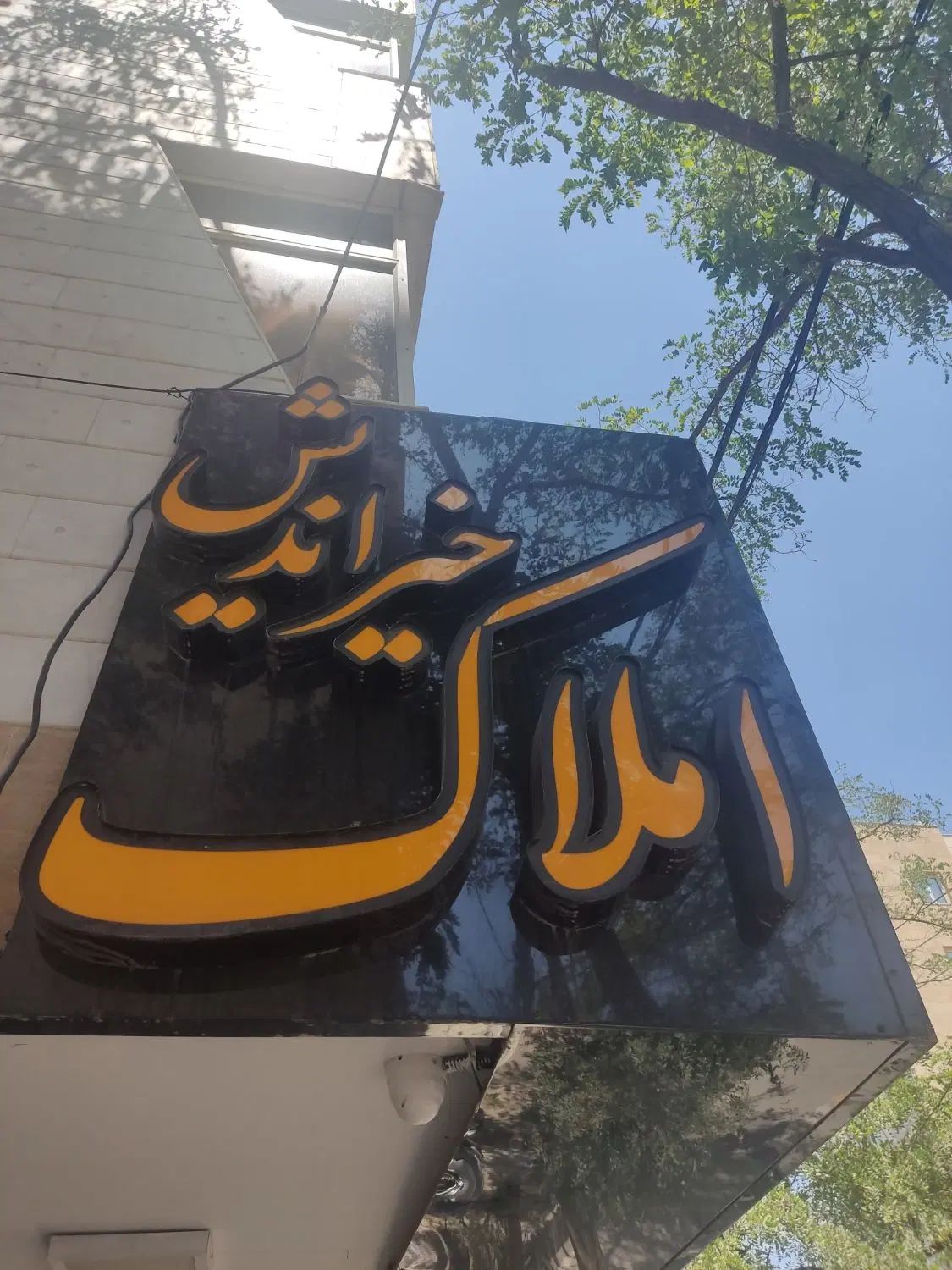 ۸۰ متری بهترین موقعیت مکانی طبقه دوم|اجارهٔ آپارتمان|مشهد, فردوسی|دیوار