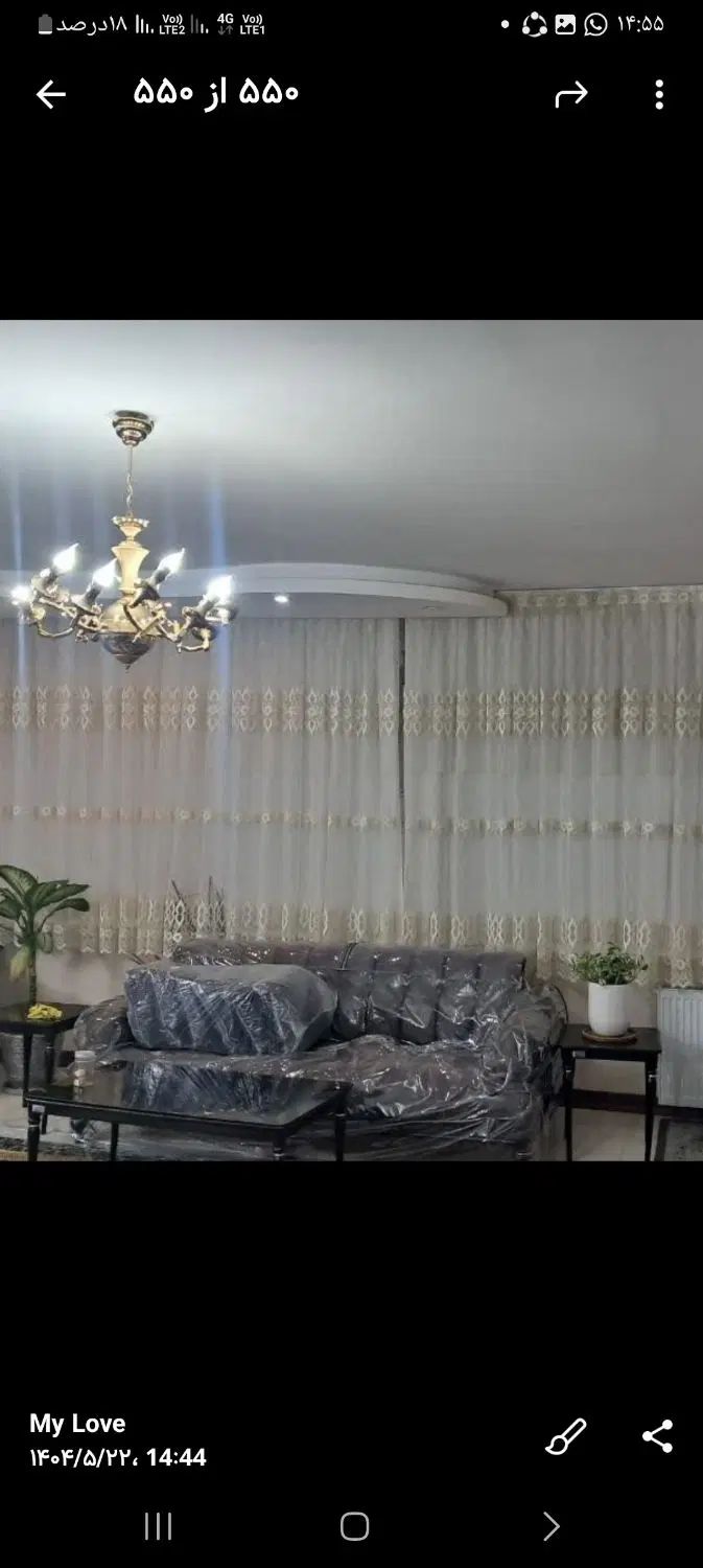 سلام وعرض ادب|لوستر و چراغ آویز|اصفهان, شهرک کوثر|دیوار