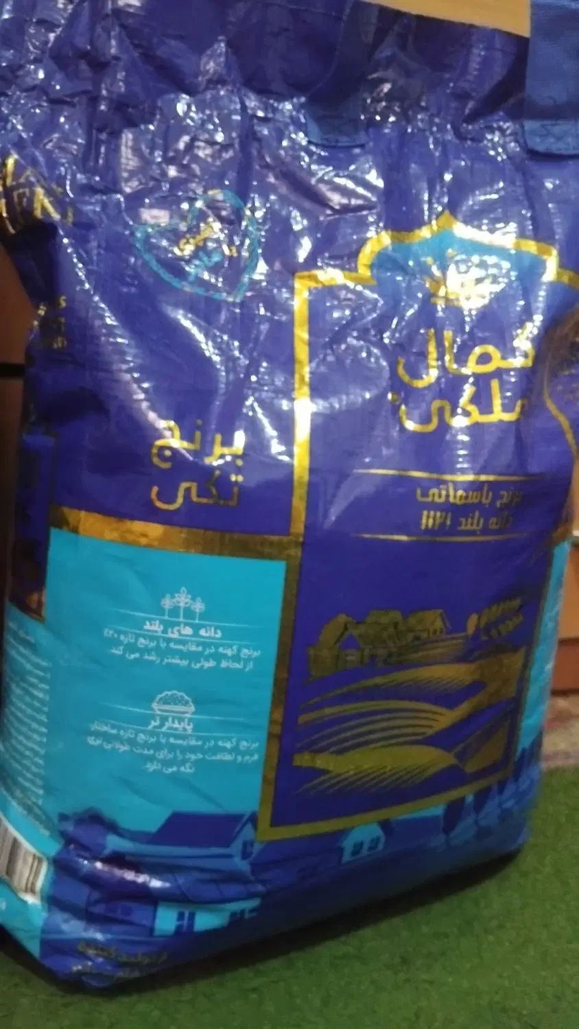 روغن ۵کیلویی برنج ۱۰کیلویی|خوردنی و آشامیدنی|مشهد, پنجتن|دیوار