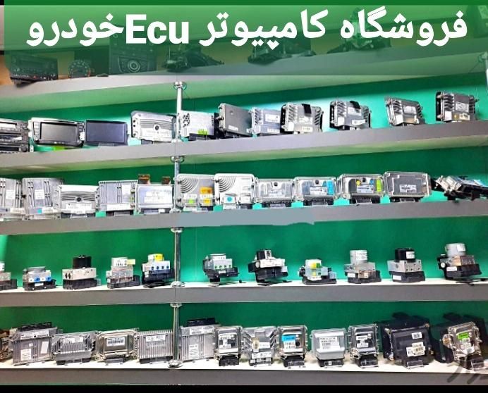 فروشگاه تخصصی ایسیو|قطعات یدکی و لوازم جانبی|اراک, |دیوار