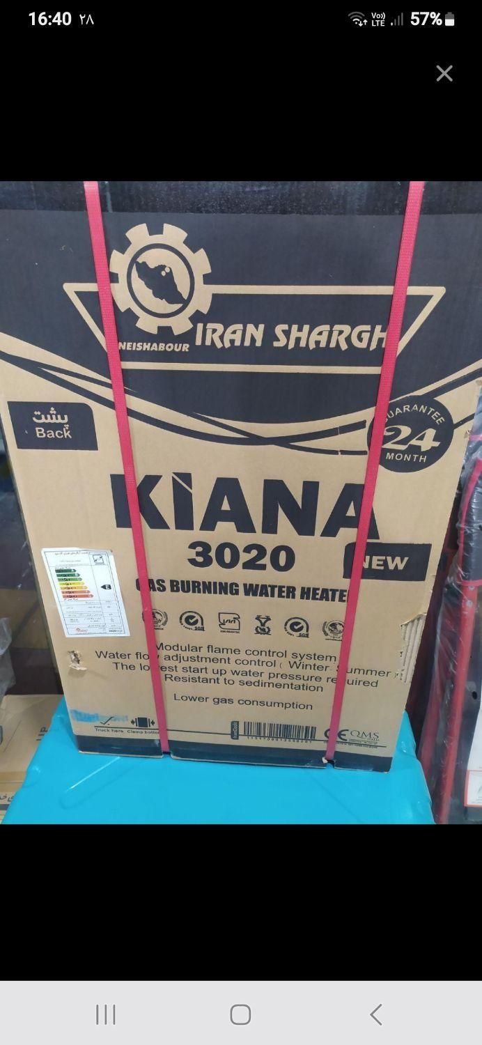 آبگرمکن دیواری ایرانشرق|آبگرمکن، پکیج، شوفاژ|نسیمشهر, |دیوار